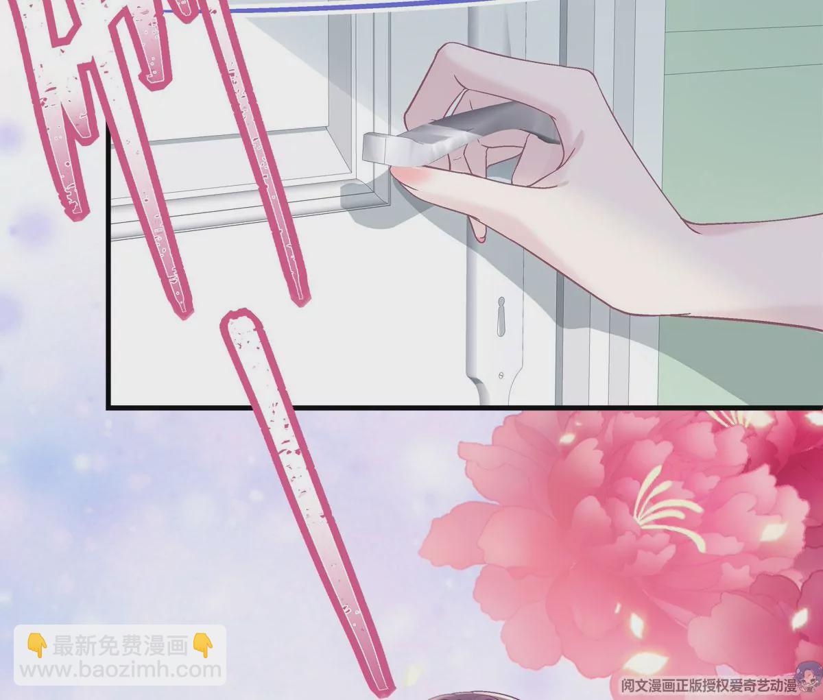 061 我就要她那套！(1/2)-第62话