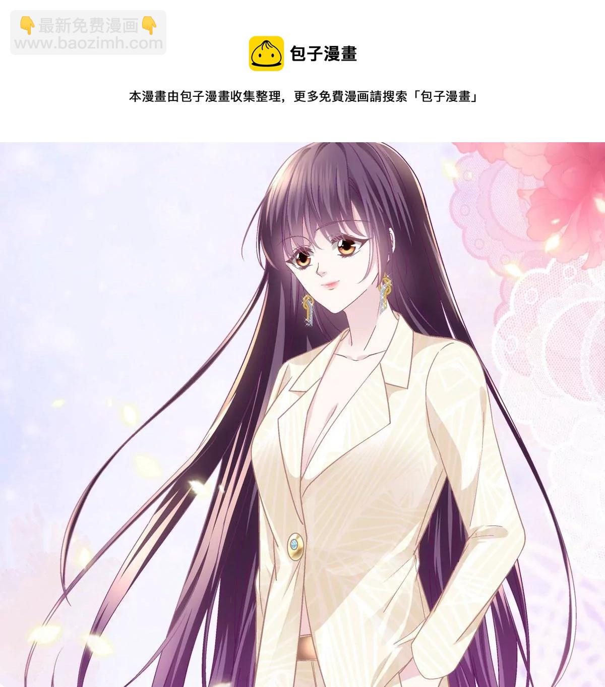 061 我就要她那套！(1/2)-第62话