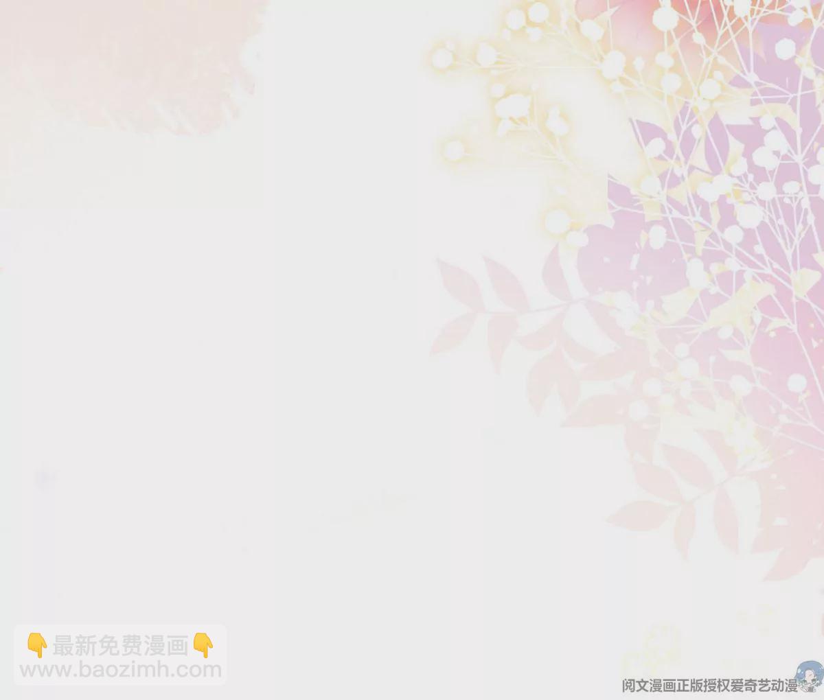 061 我就要她那套！(1/2)-第62话