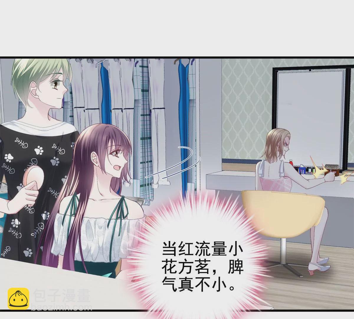 061 我就要她那套！(1/2)-第62话