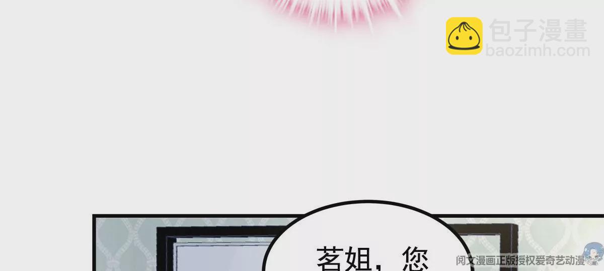 061 我就要她那套！(1/2)-第62话