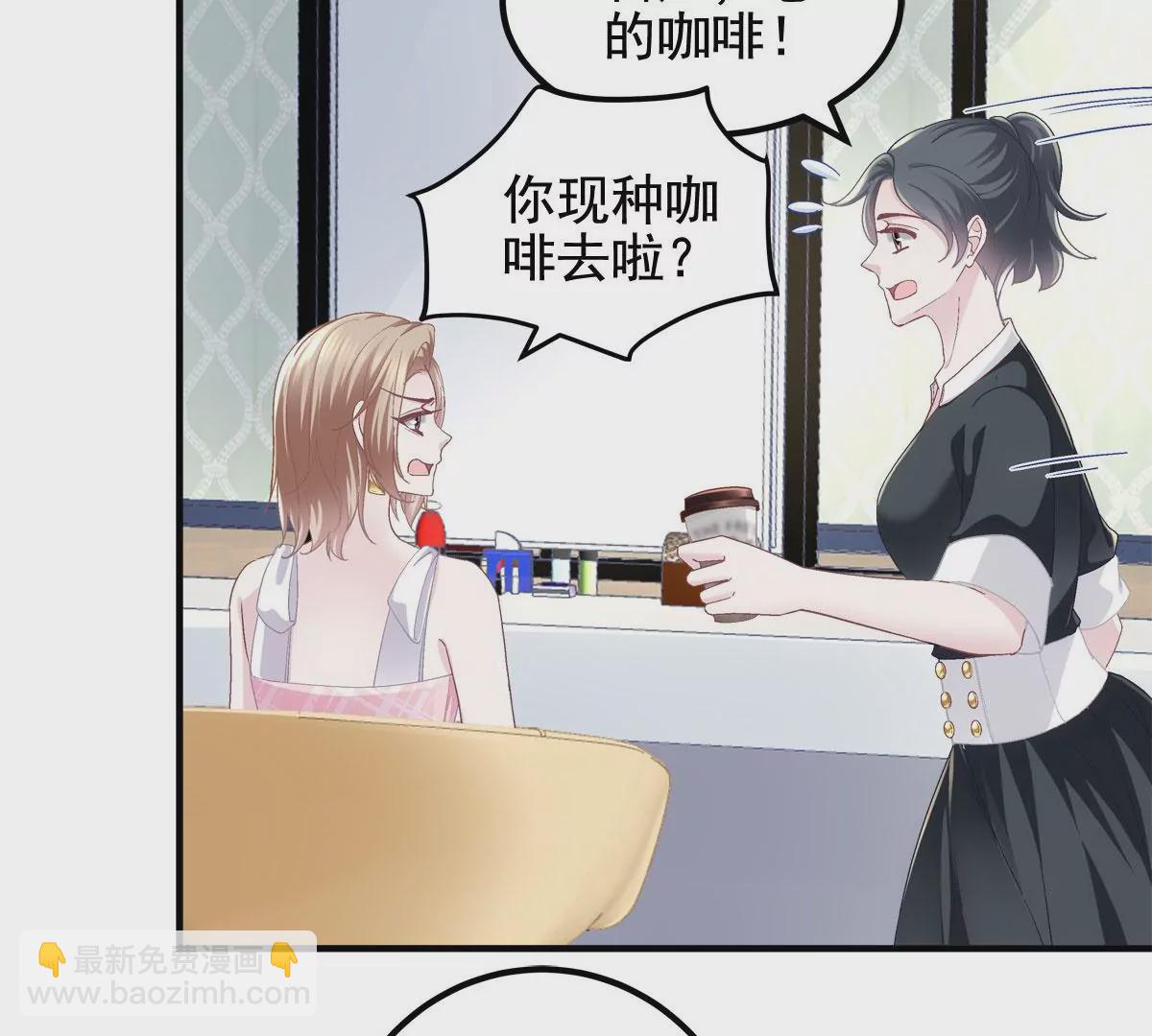 061 我就要她那套！(1/2)-第62话