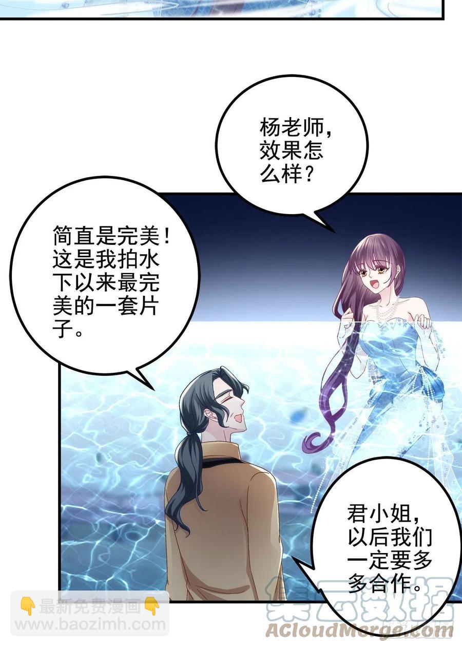 063 今晚不回家-第64话