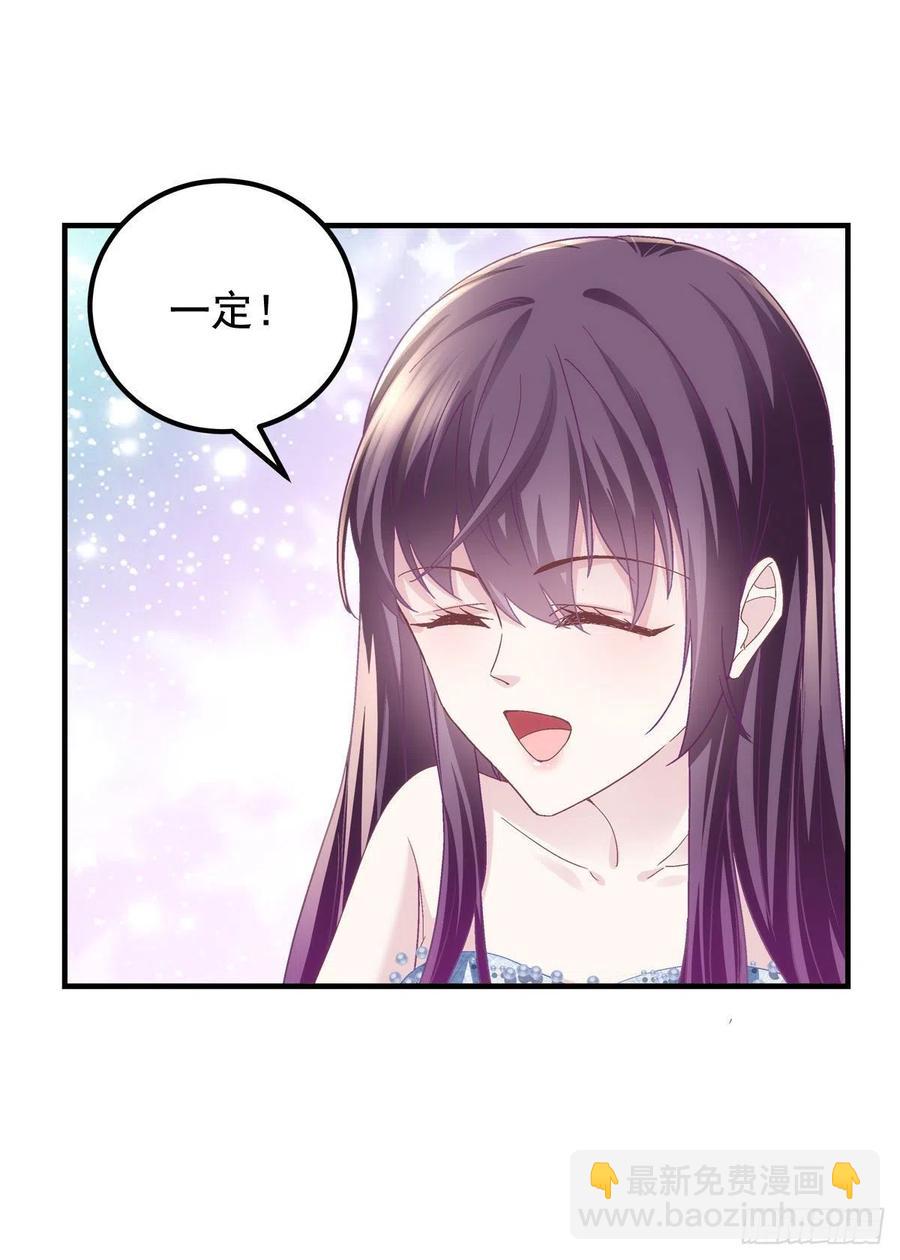 063 今晚不回家-第64话