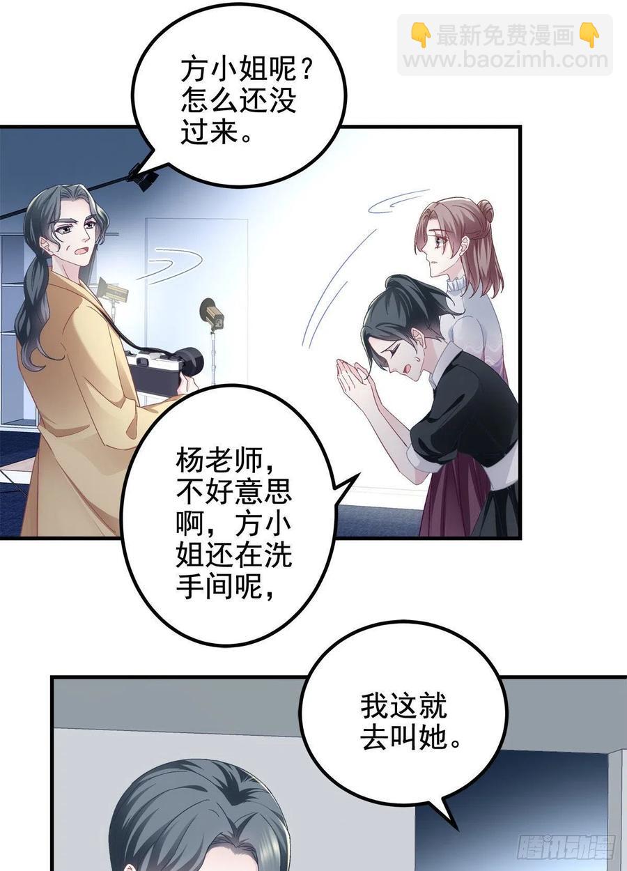 063 今晚不回家-第64话