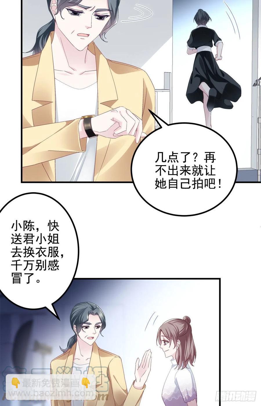 063 今晚不回家-第64话