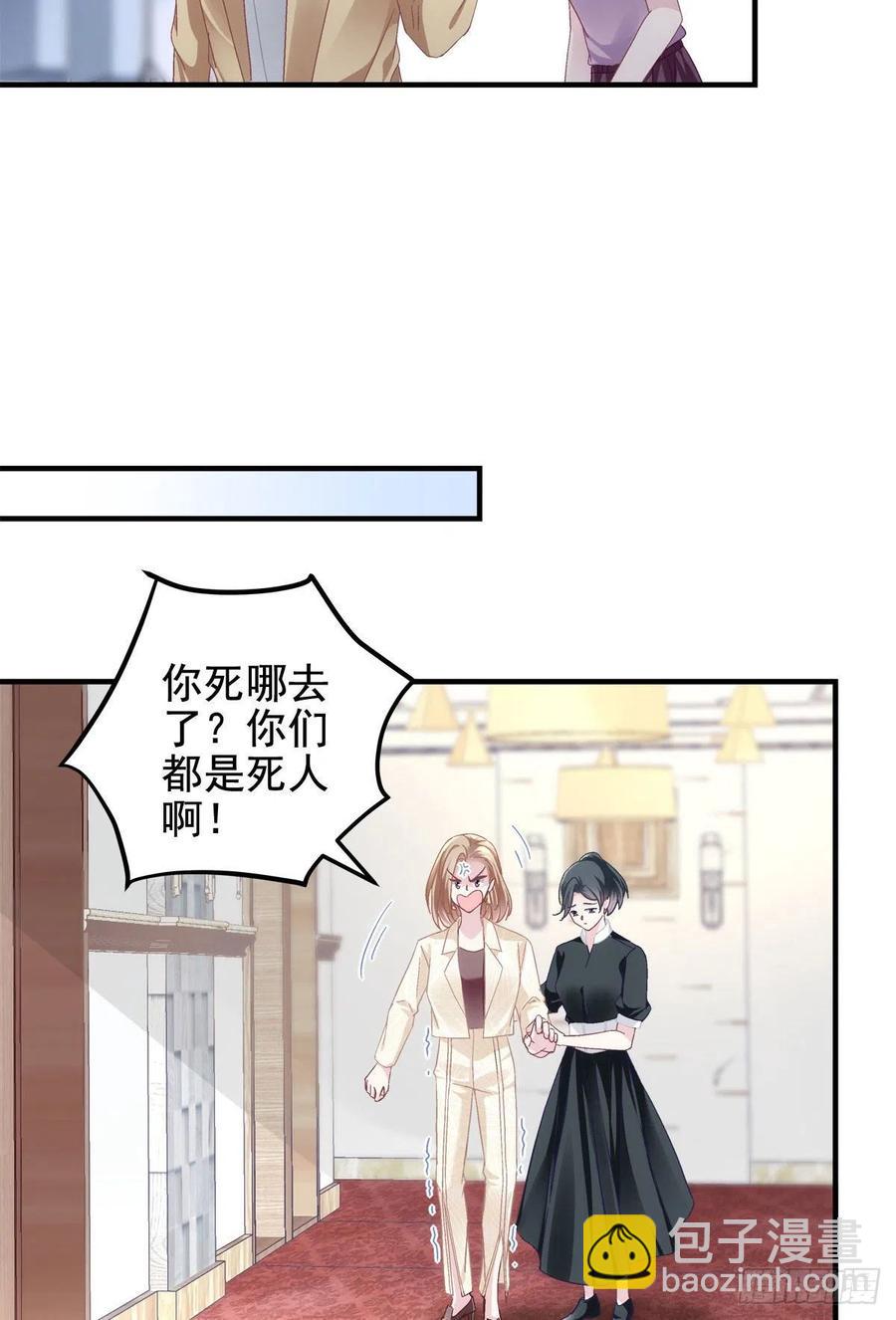 063 今晚不回家-第64话