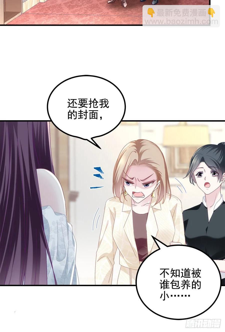 063 今晚不回家-第64话