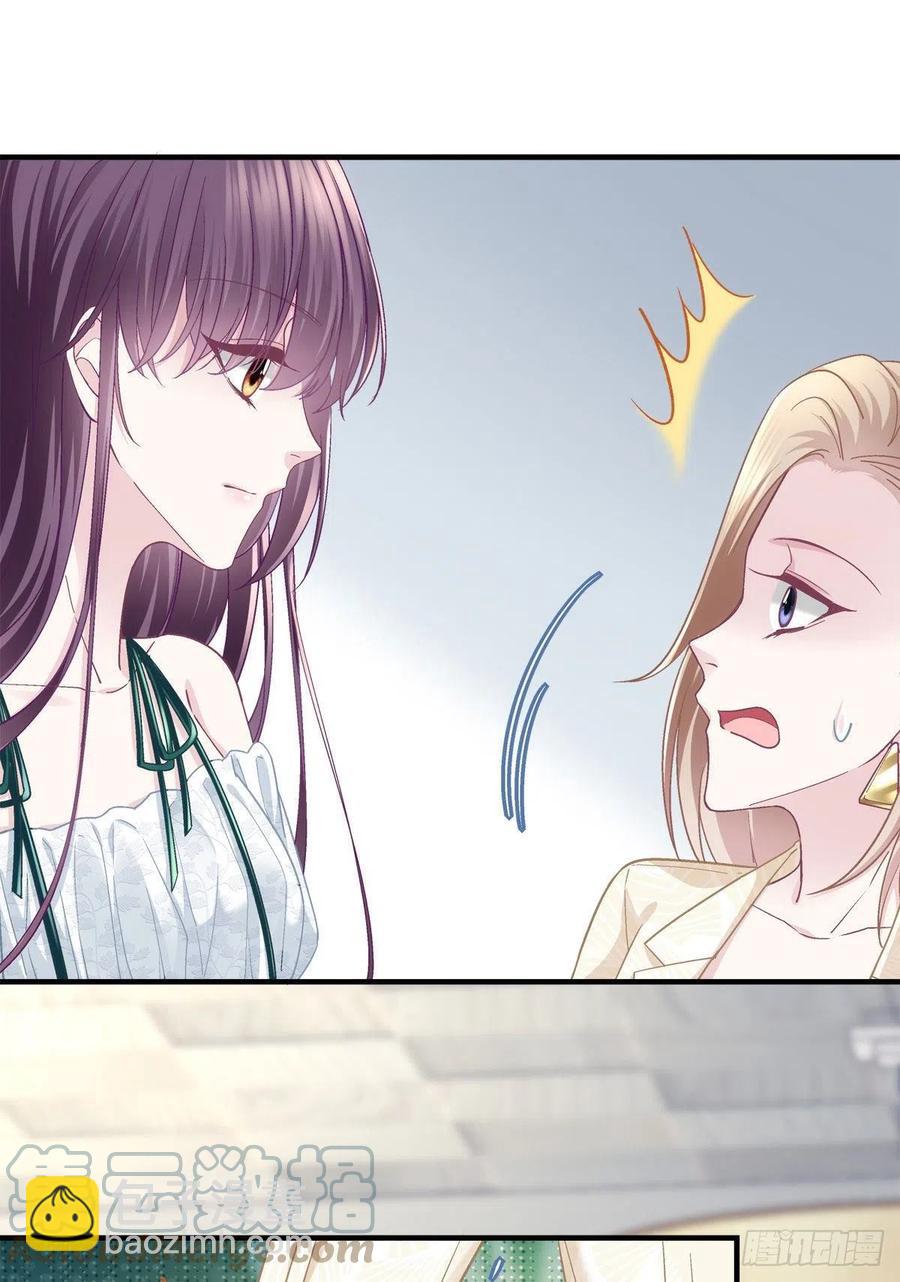 063 今晚不回家-第64话