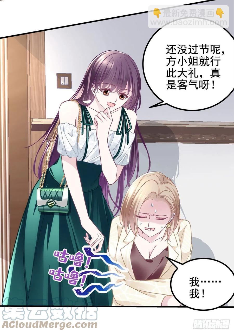 063 今晚不回家-第64话