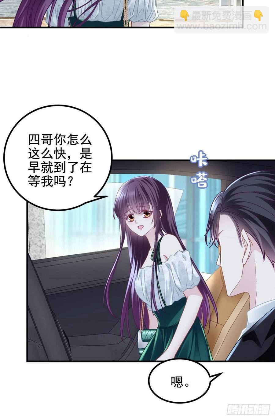 063 今晚不回家-第64话