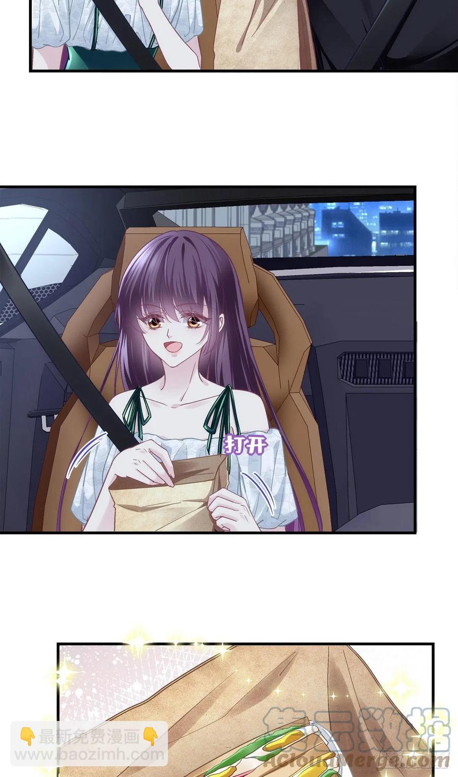 063 今晚不回家-第64话