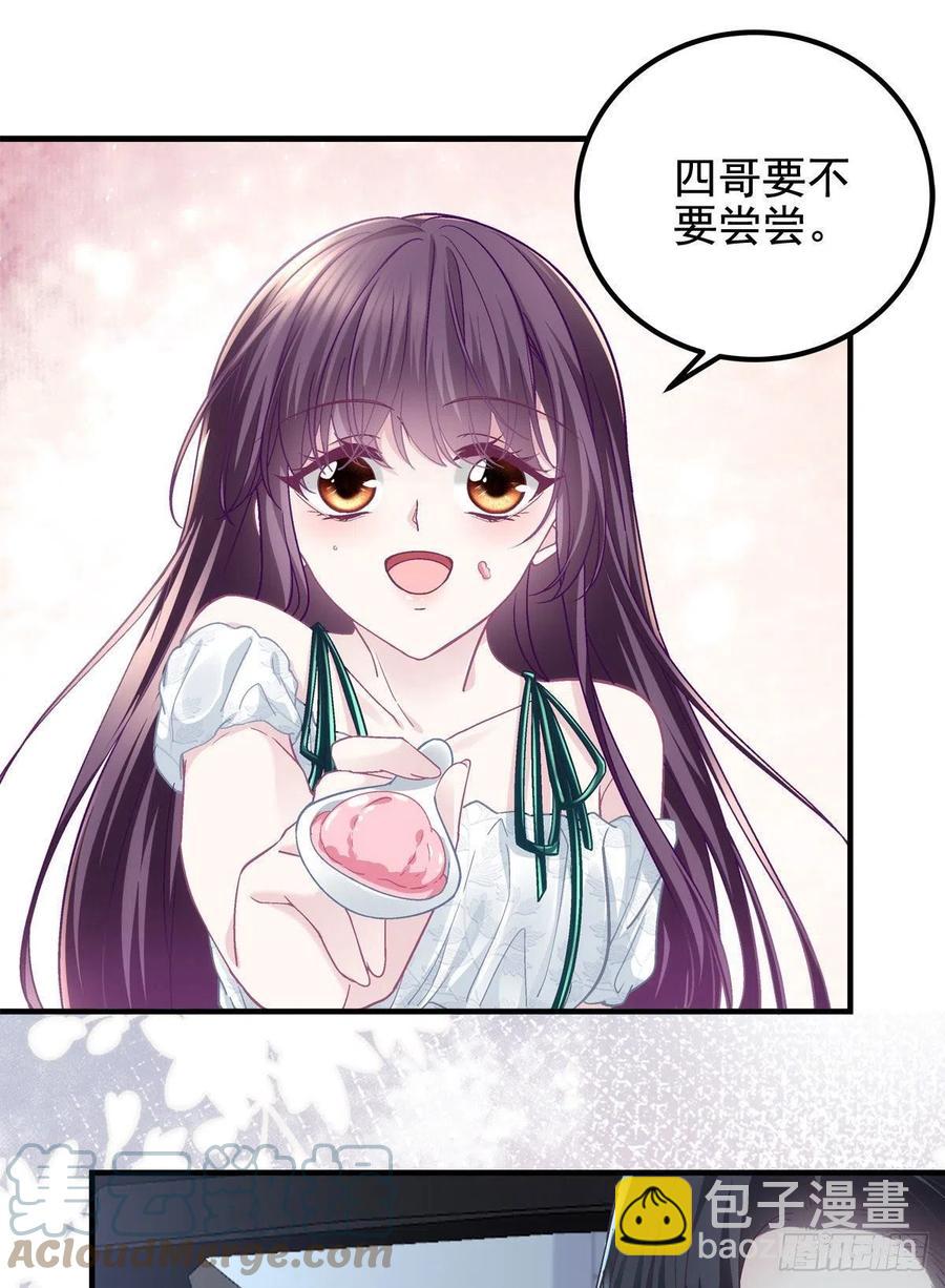 063 今晚不回家-第64话