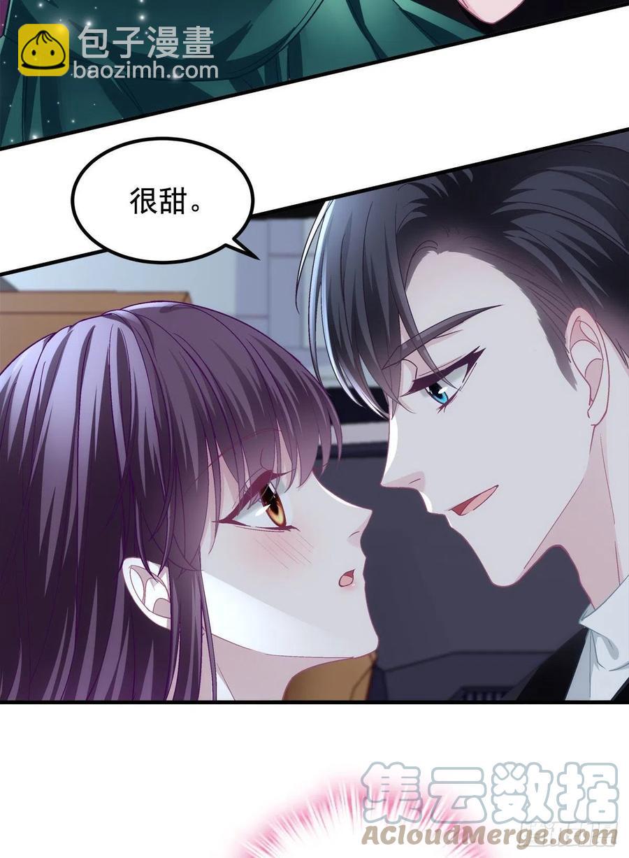 063 今晚不回家-第64话