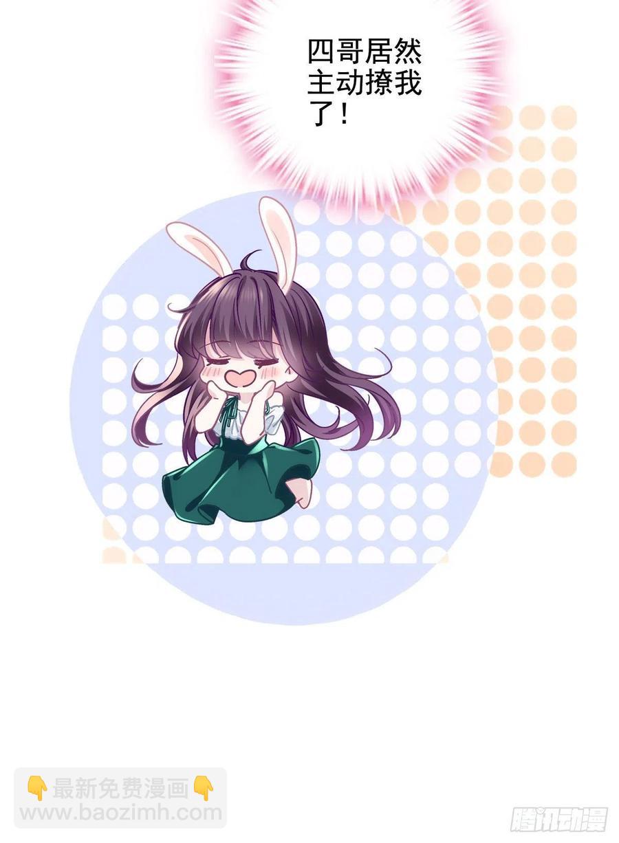 063 今晚不回家-第64话