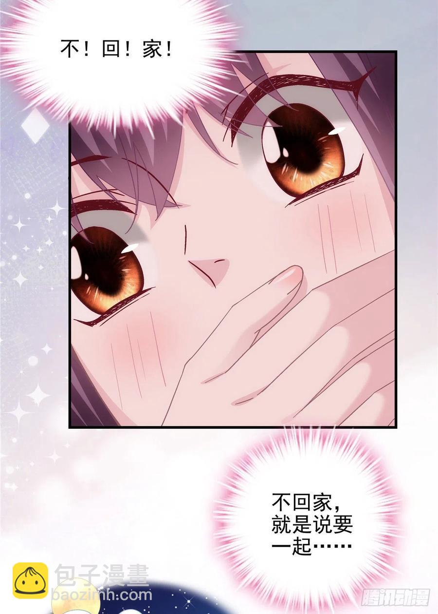 063 今晚不回家-第64话