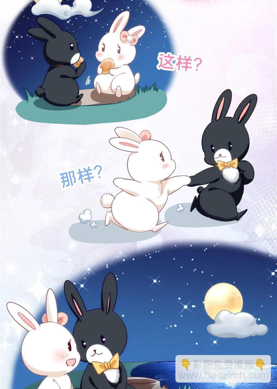 063 今晚不回家-第64话