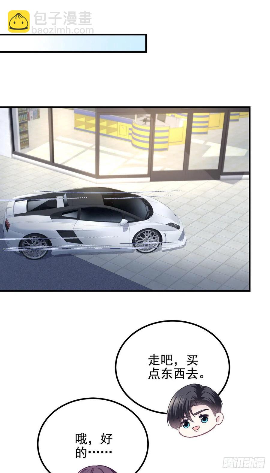 063 今晚不回家-第64话