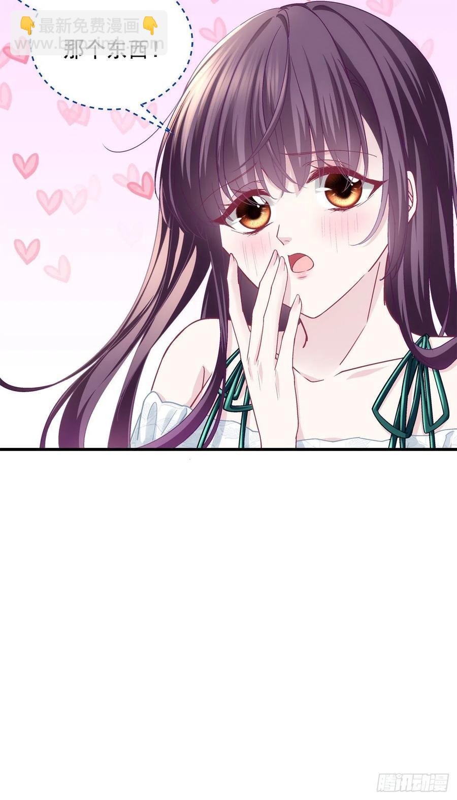 063 今晚不回家-第64话