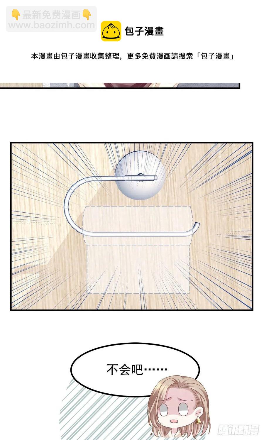 063 今晚不回家-第64话