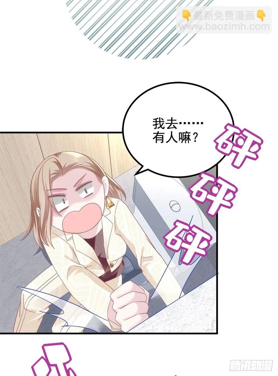 063 今晚不回家-第64话