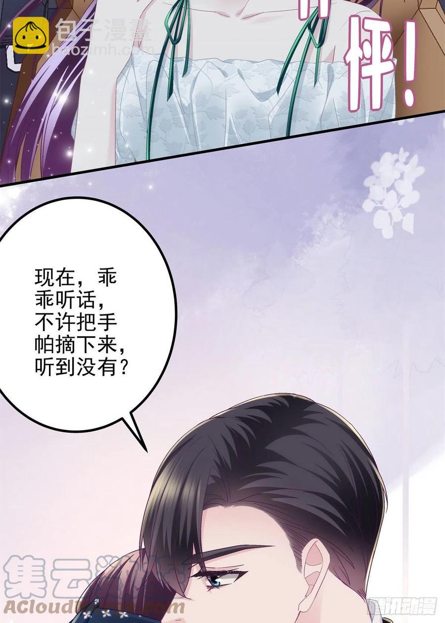 064 四哥玩神秘-第66话