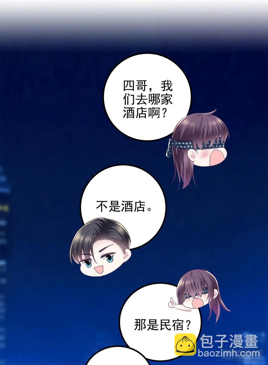 064 四哥玩神秘-第66话