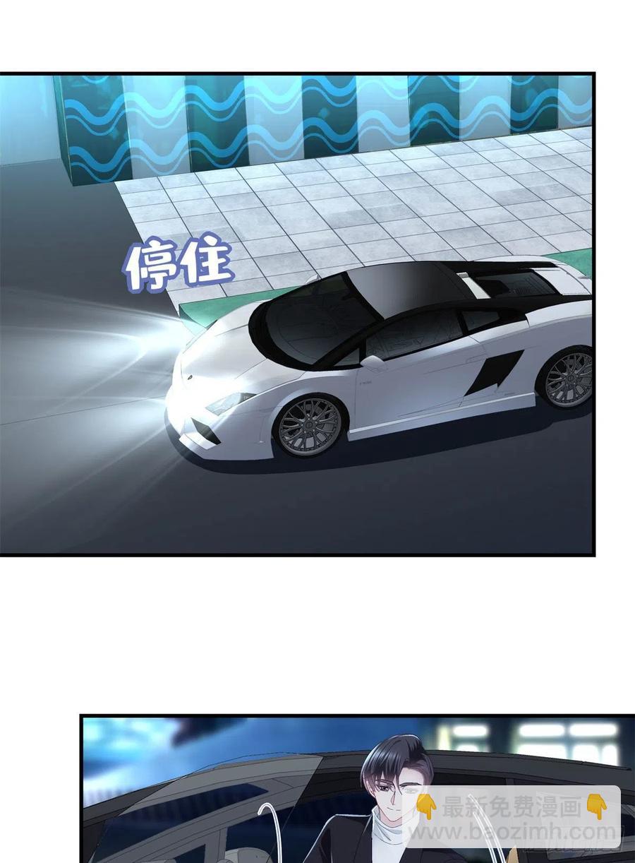 064 四哥玩神秘-第66话