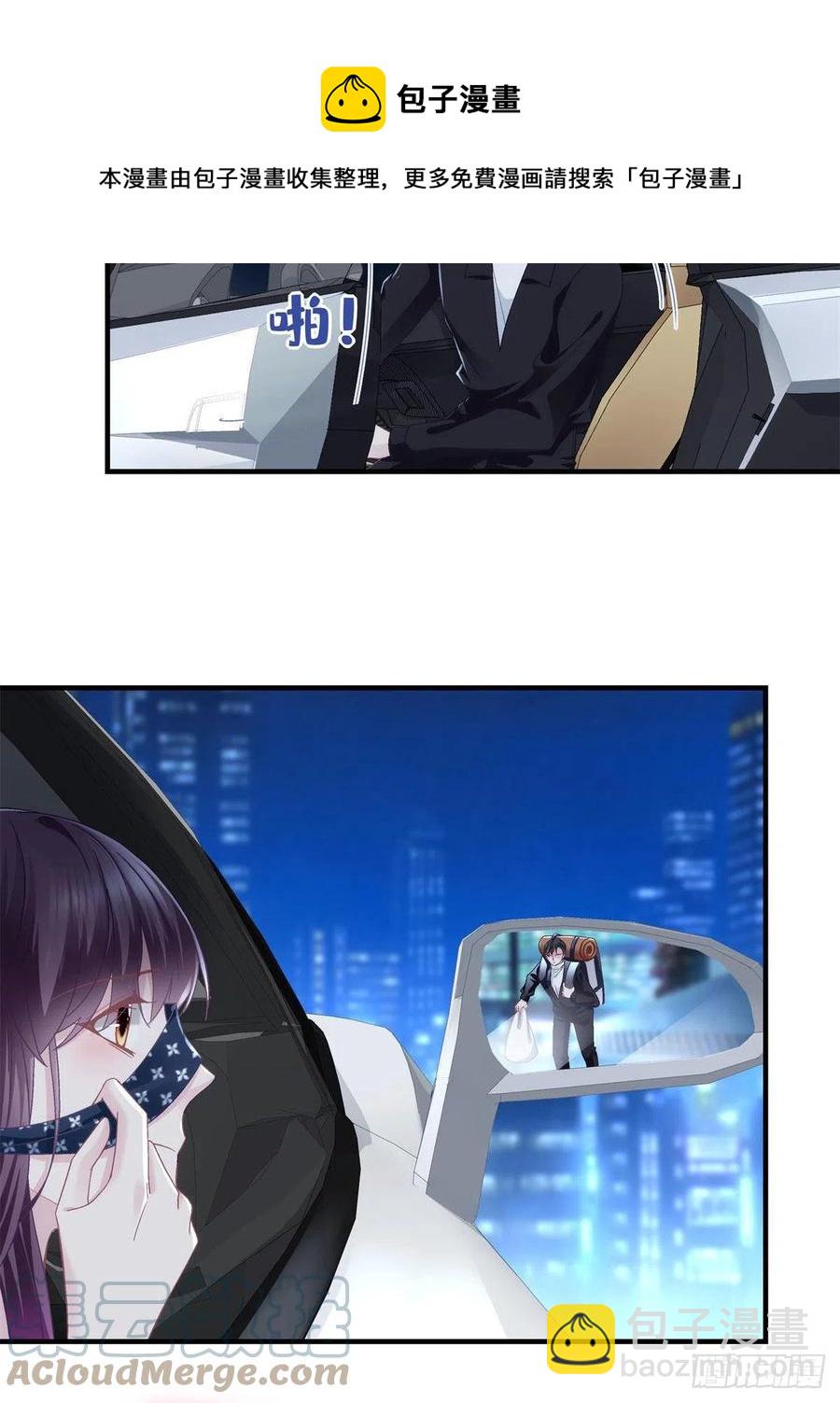 064 四哥玩神秘-第66话