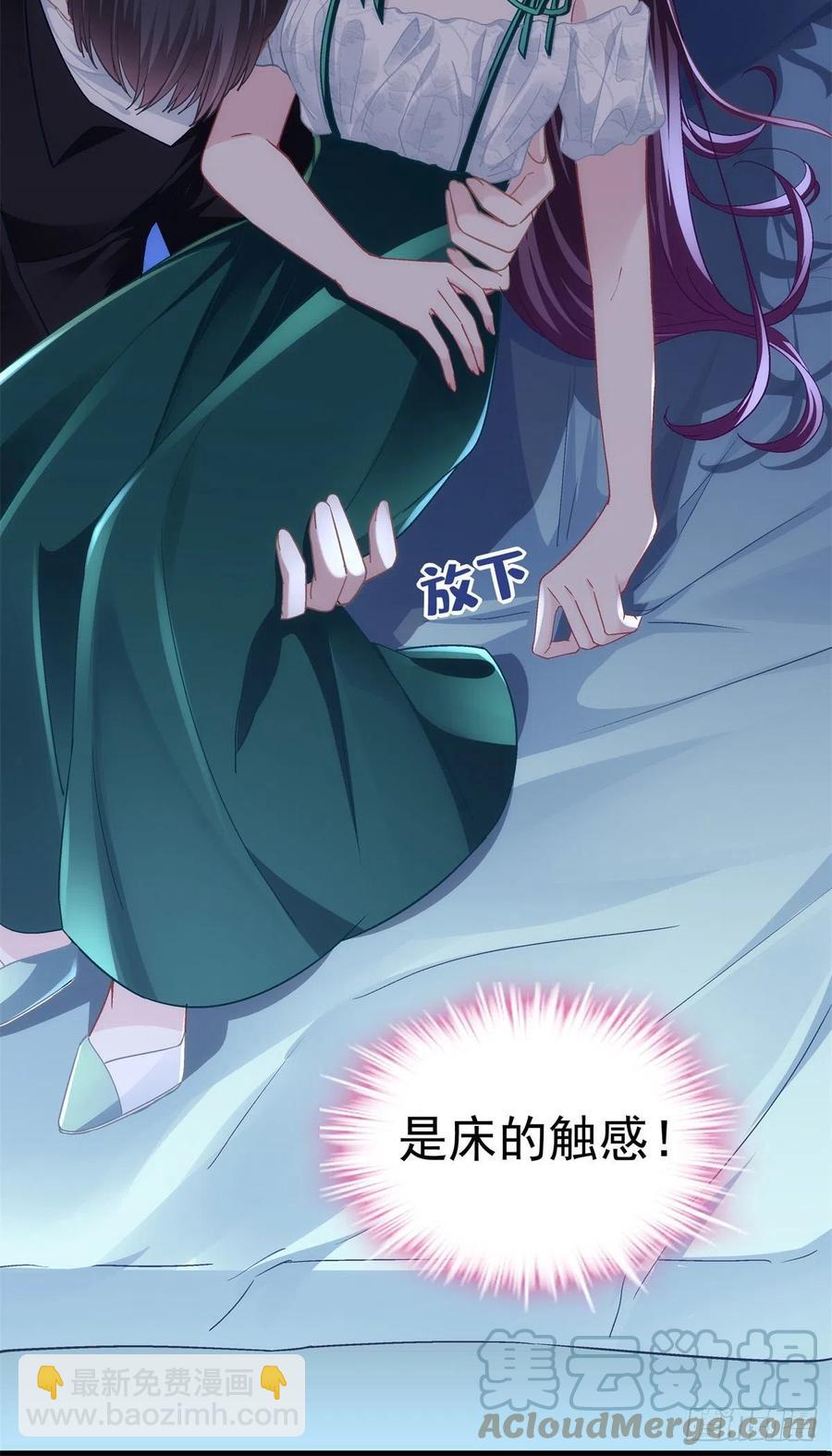 064 四哥玩神秘-第66话