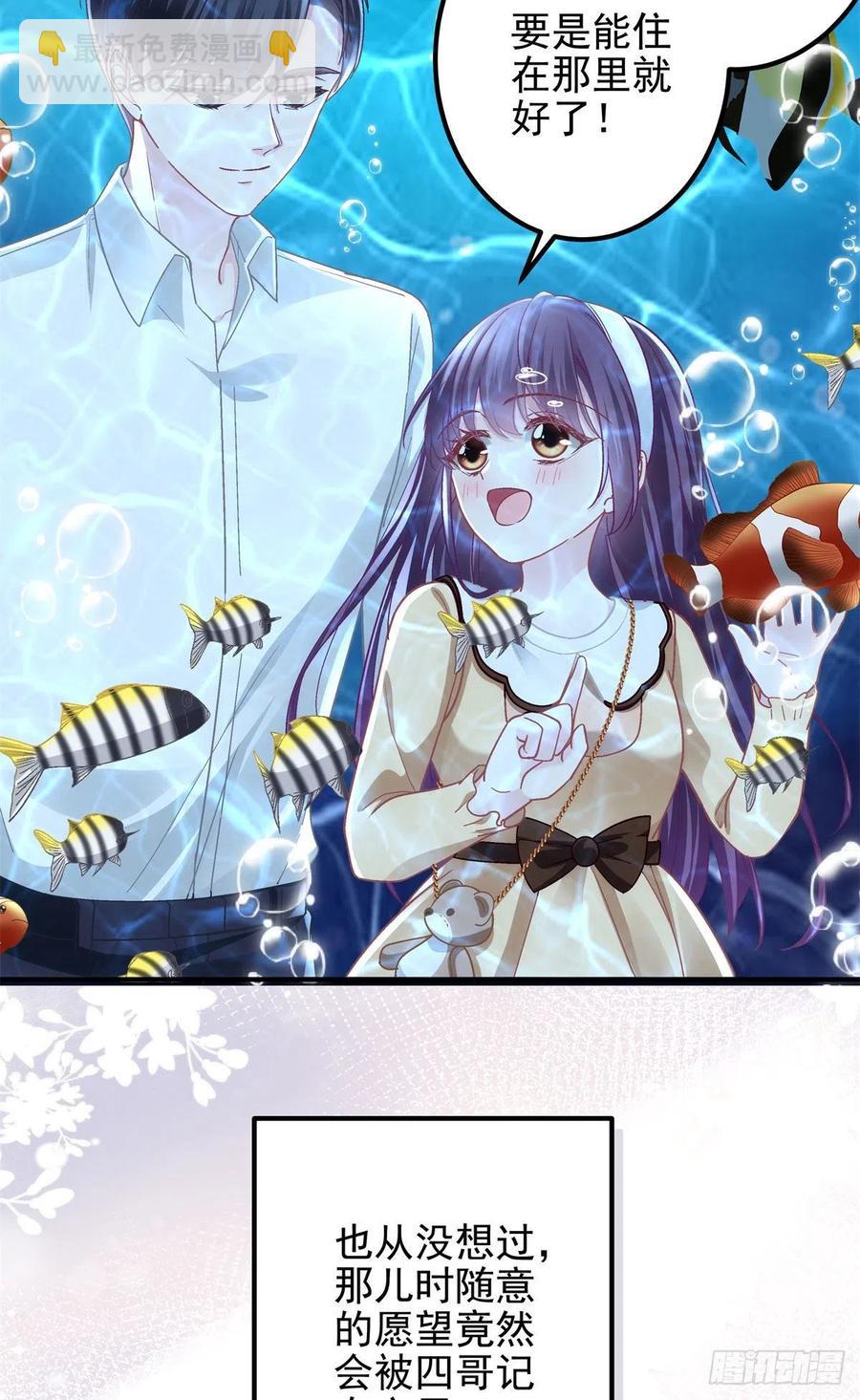 064 四哥玩神秘-第66话