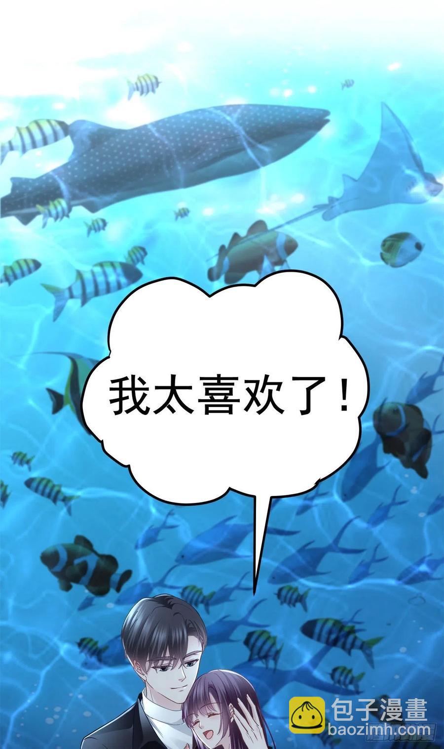 064 四哥玩神秘-第66话