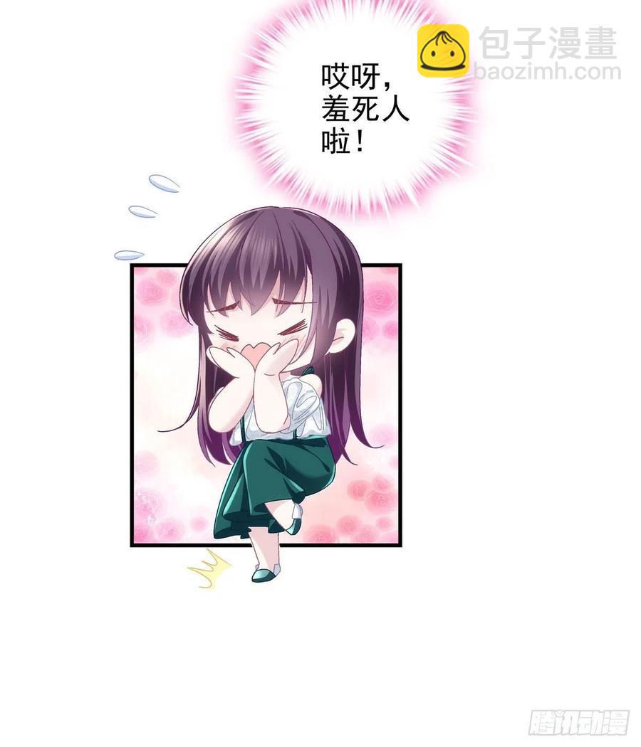 064 四哥玩神秘-第66话