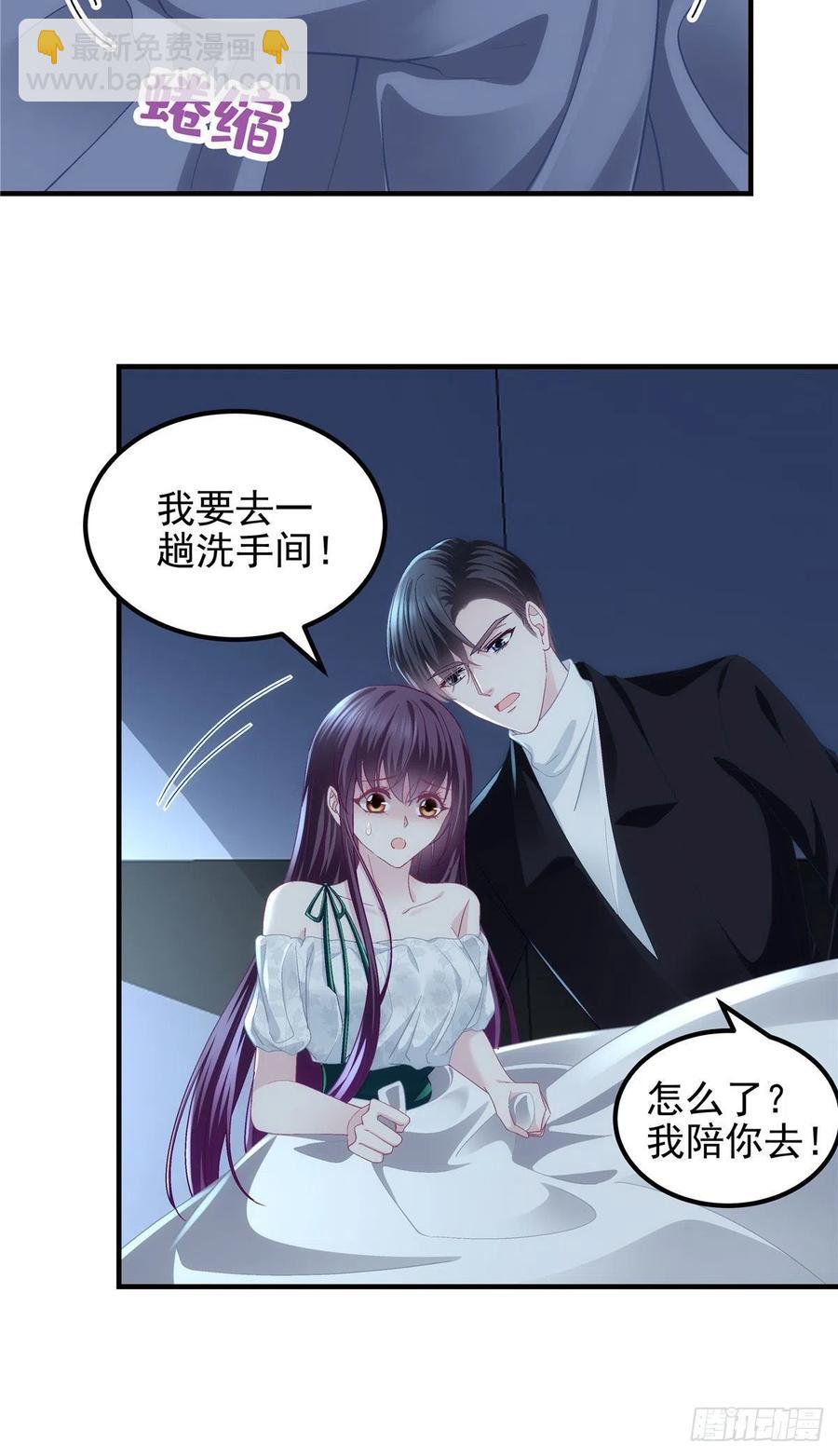 066 携手白头的爱情-第68话