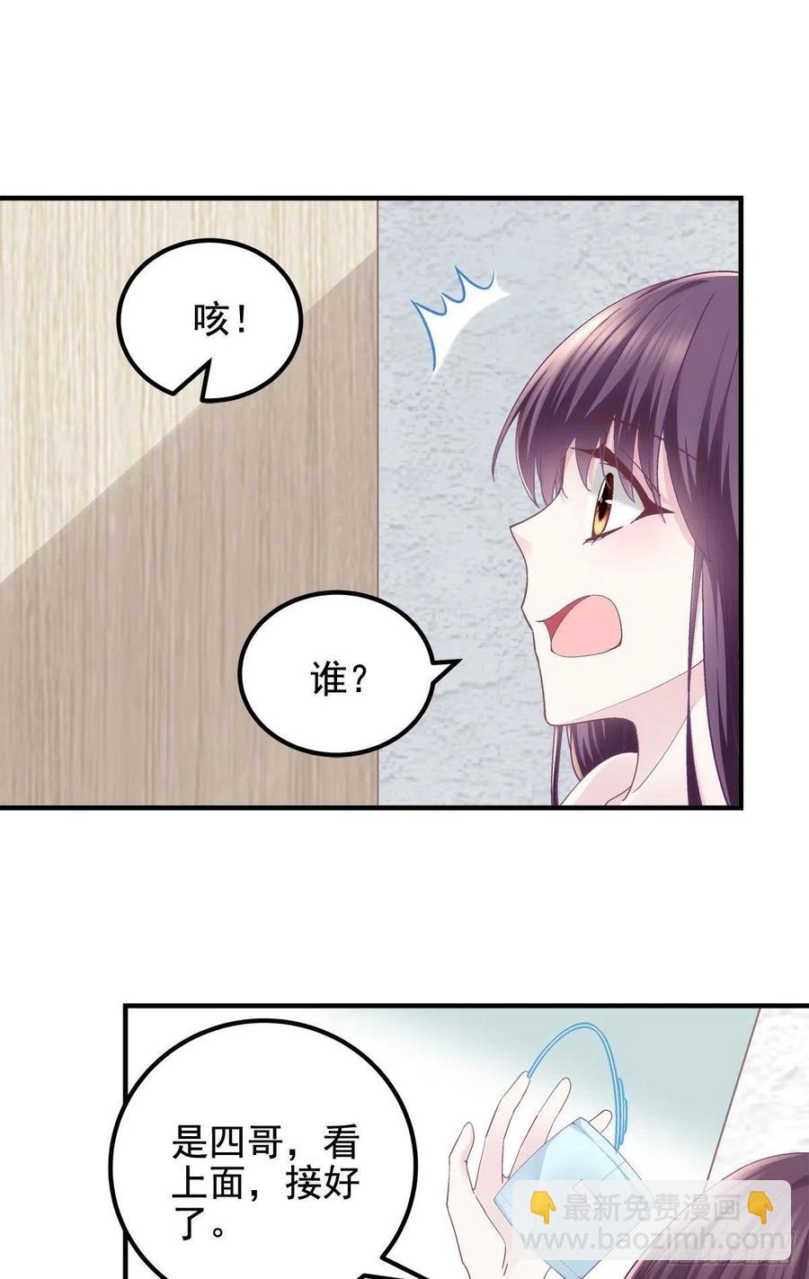 066 携手白头的爱情-第68话