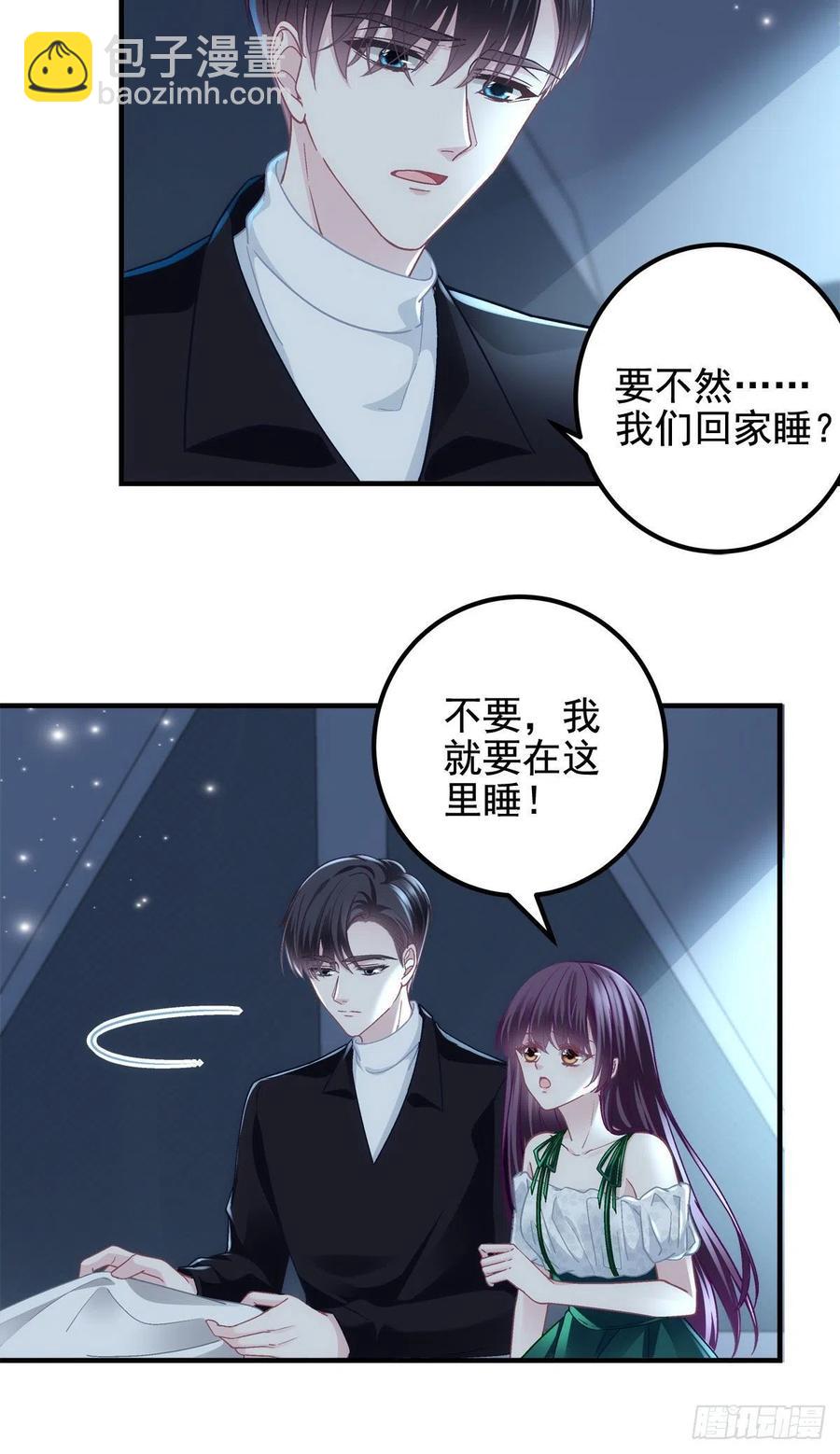 066 携手白头的爱情-第68话