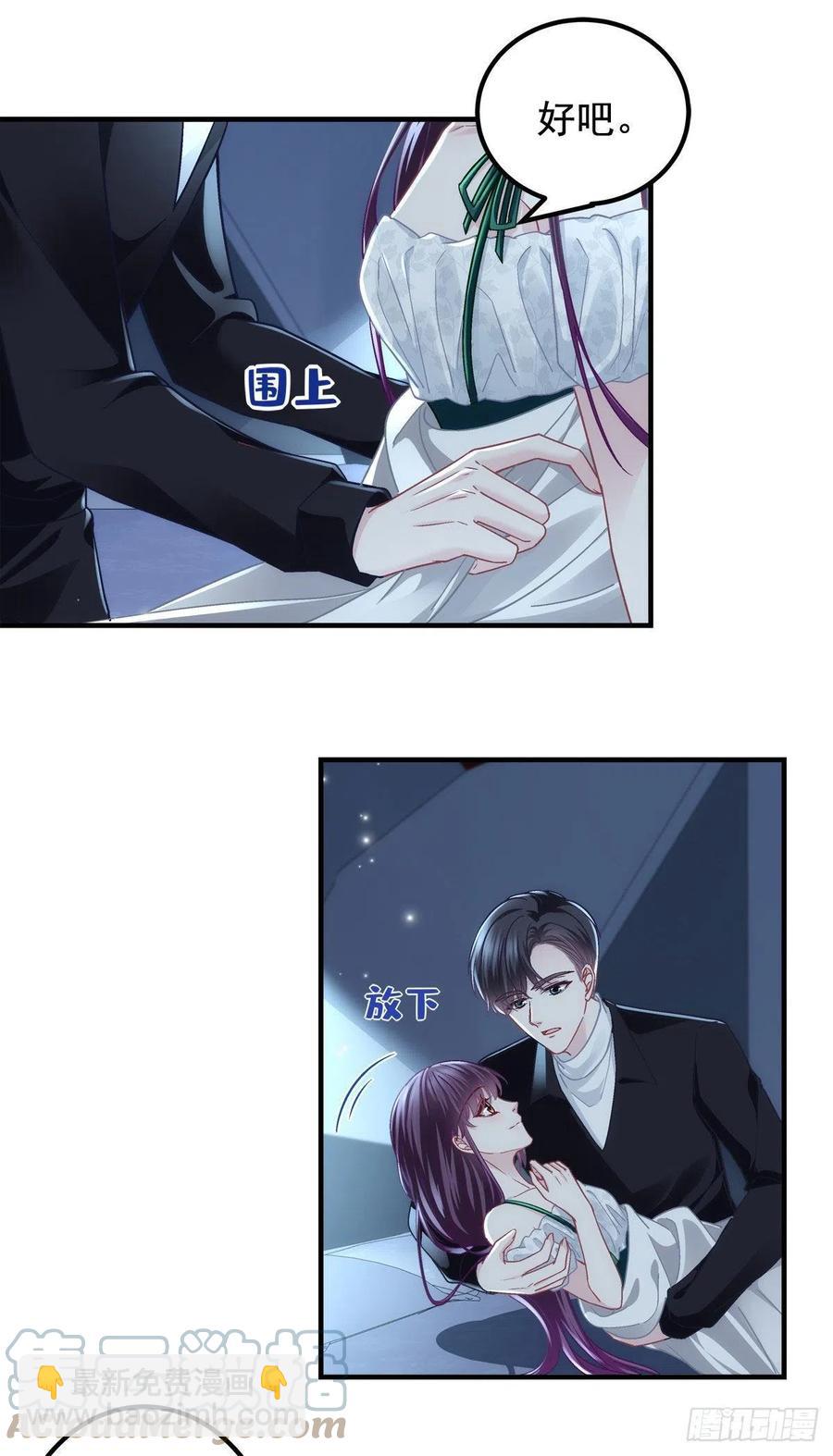 066 携手白头的爱情-第68话