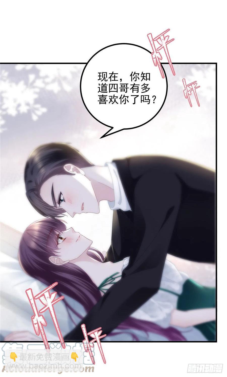 066 携手白头的爱情-第68话