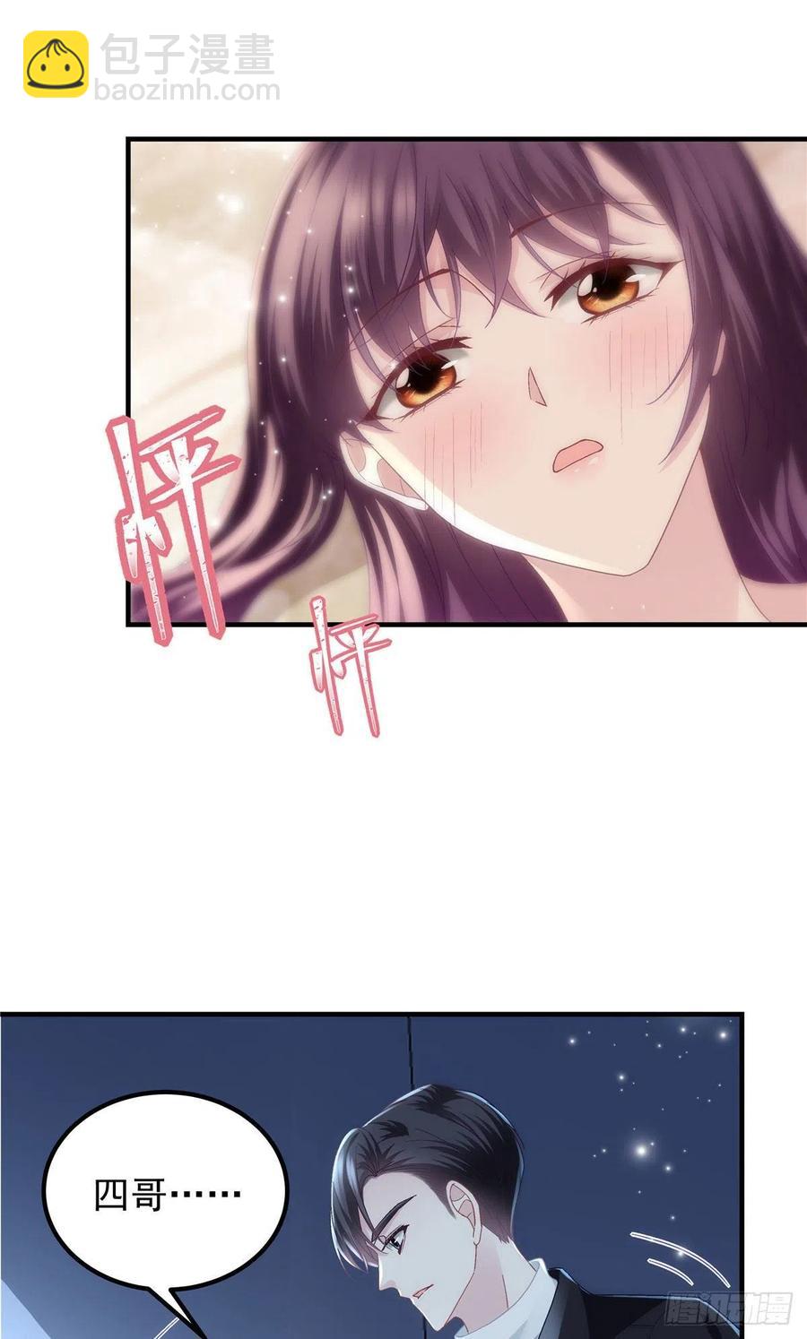 066 携手白头的爱情-第68话