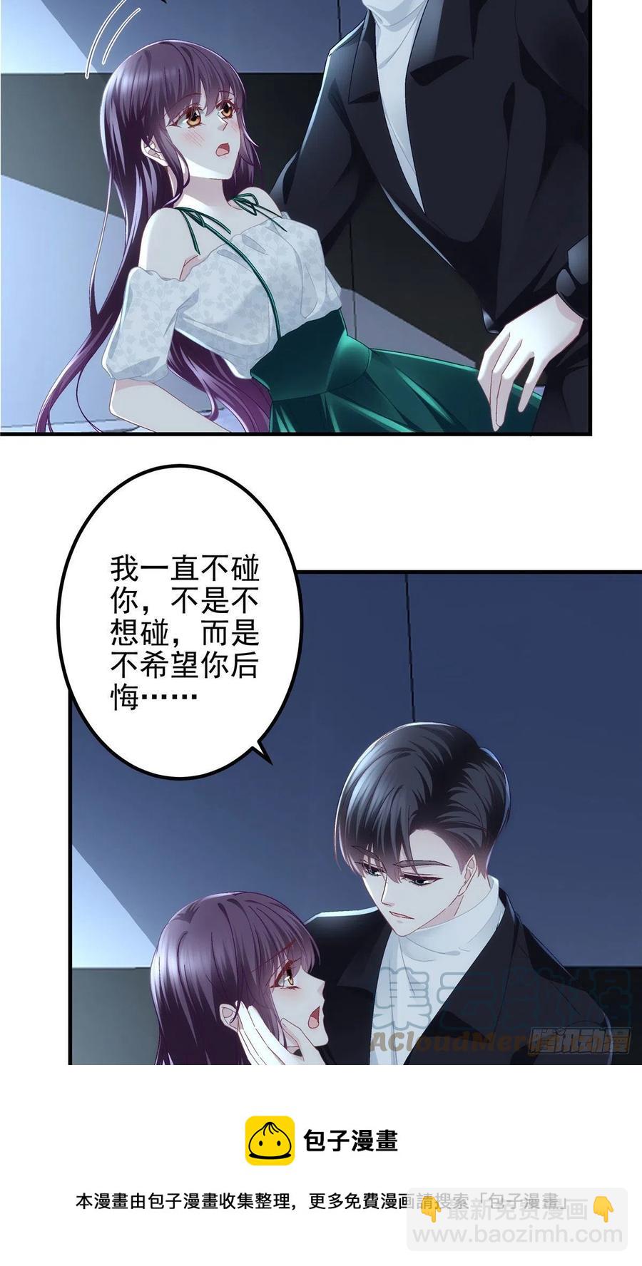 066 携手白头的爱情-第68话