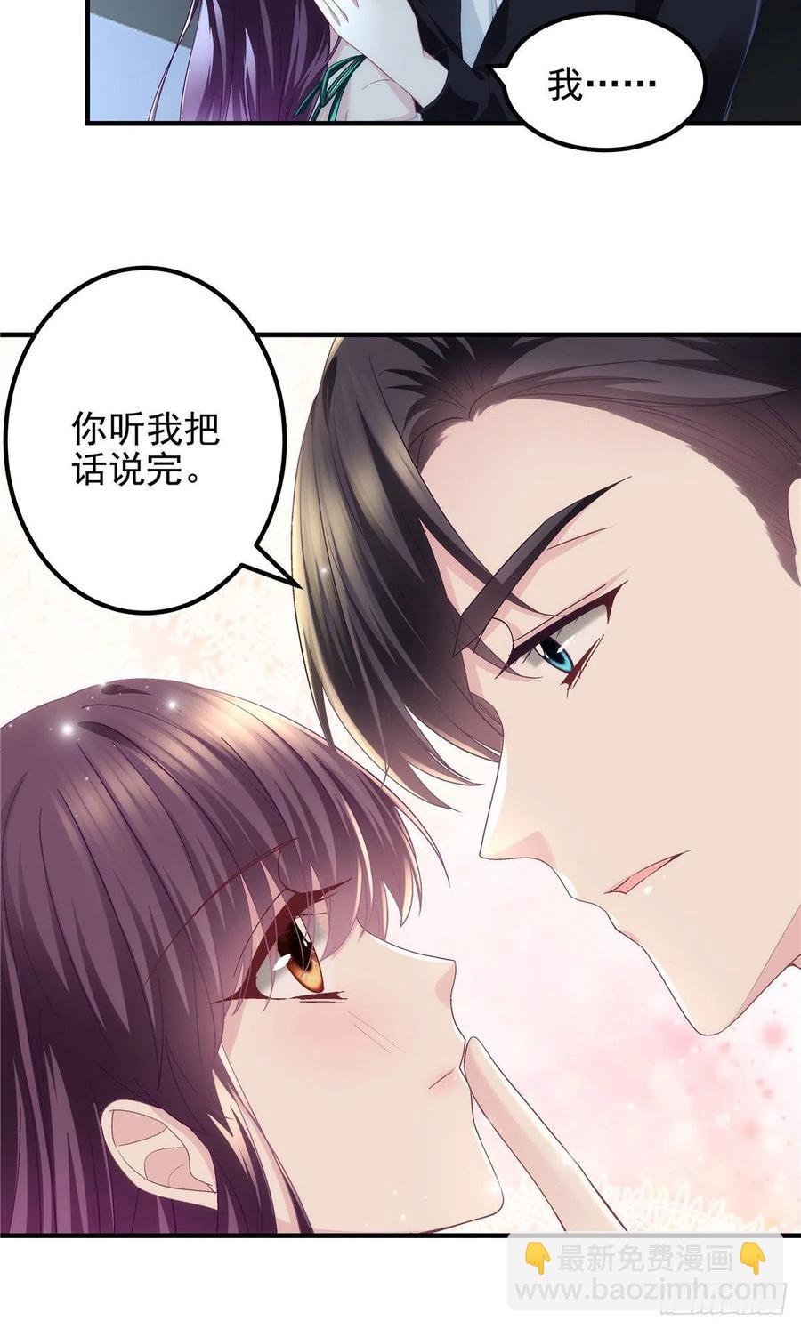 066 携手白头的爱情-第68话