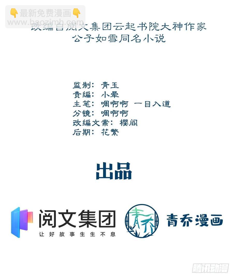 068 每个父亲都会做的事-第70话