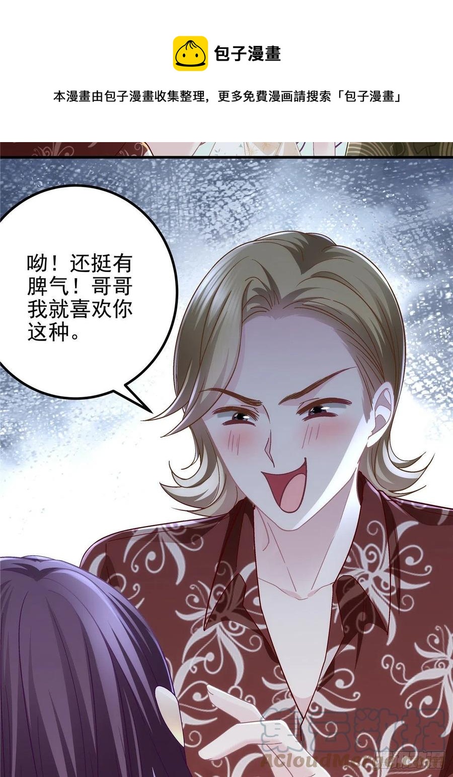 068 每个父亲都会做的事-第70话