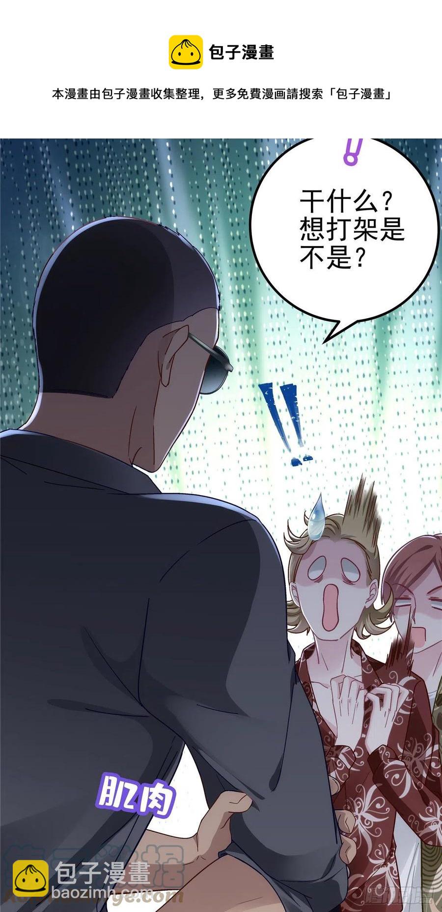 068 每个父亲都会做的事-第70话