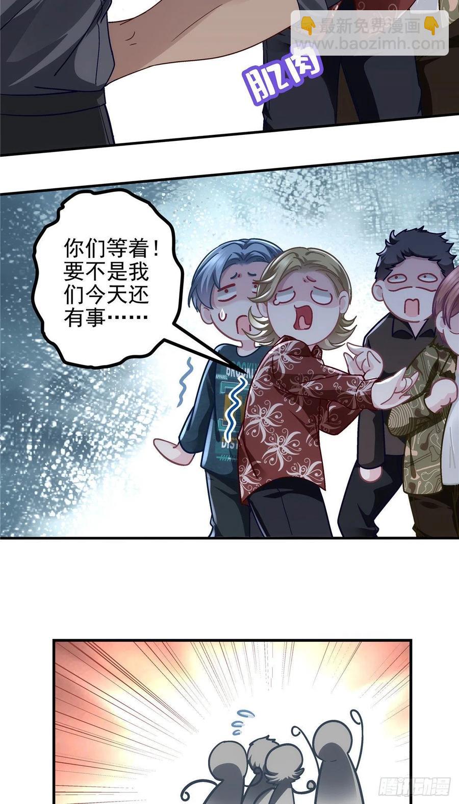 068 每个父亲都会做的事-第70话