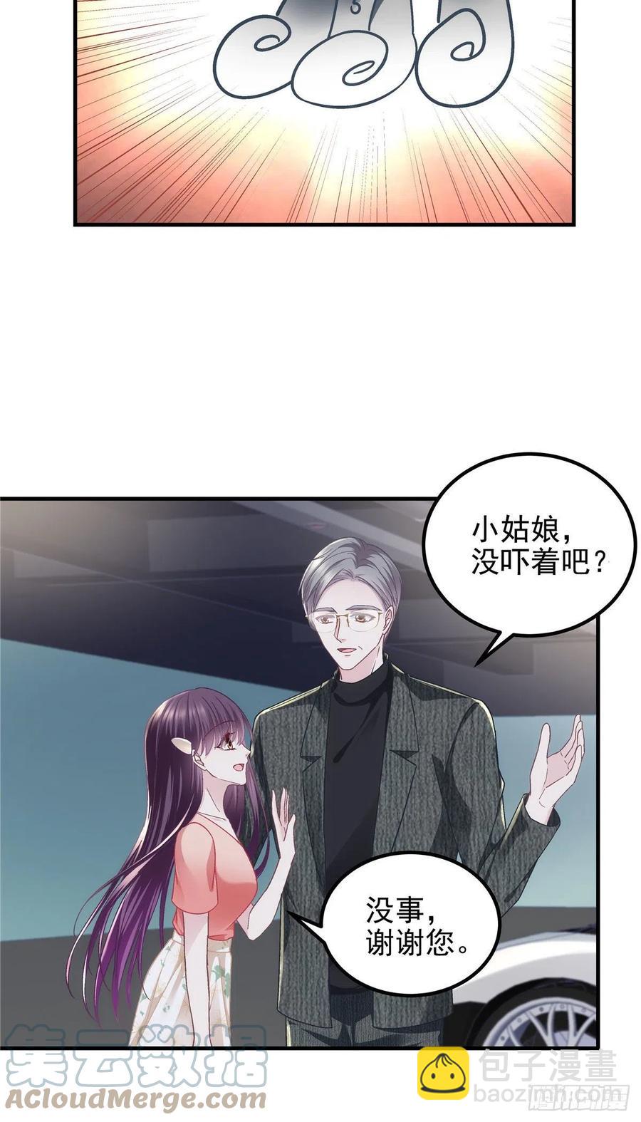 068 每个父亲都会做的事-第70话