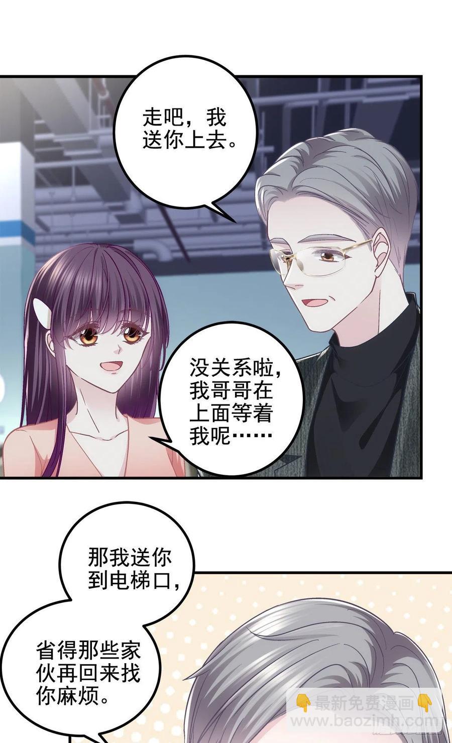 068 每个父亲都会做的事-第70话