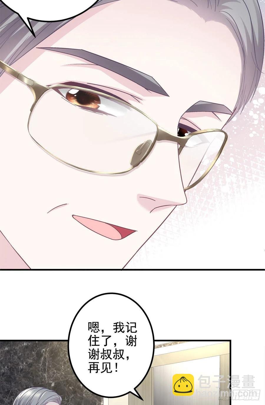 068 每个父亲都会做的事-第70话