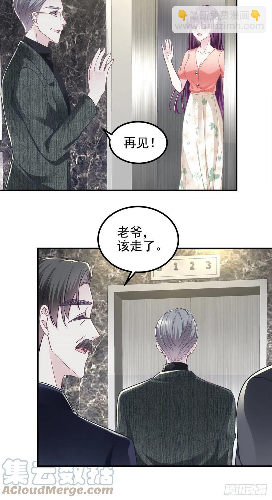 068 每个父亲都会做的事-第70话