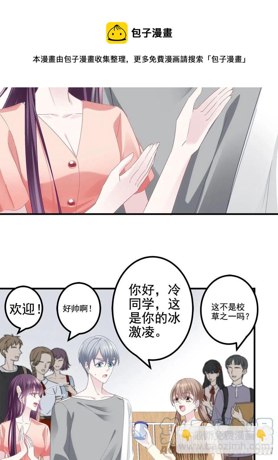 068 每个父亲都会做的事-第70话